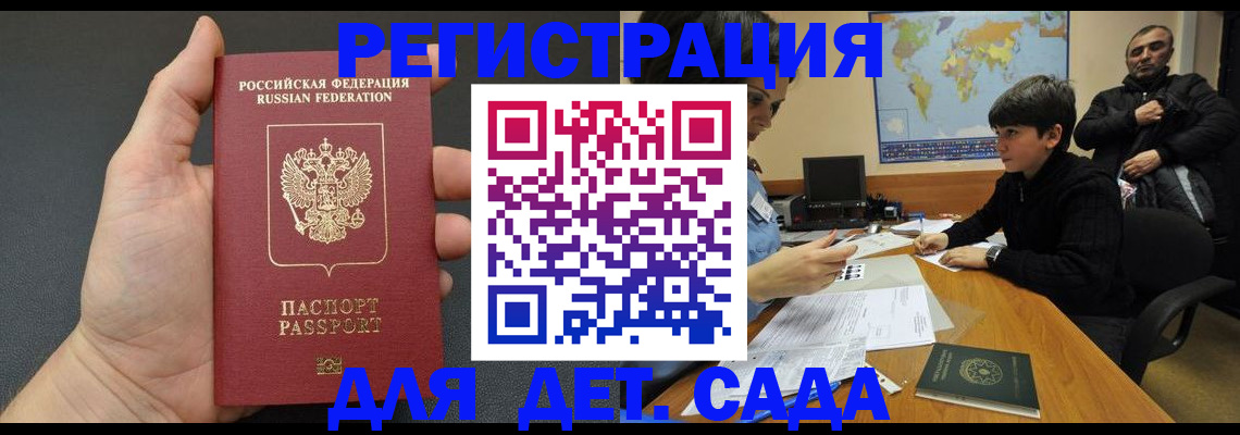 временная регистрация надежно в Рязанской области